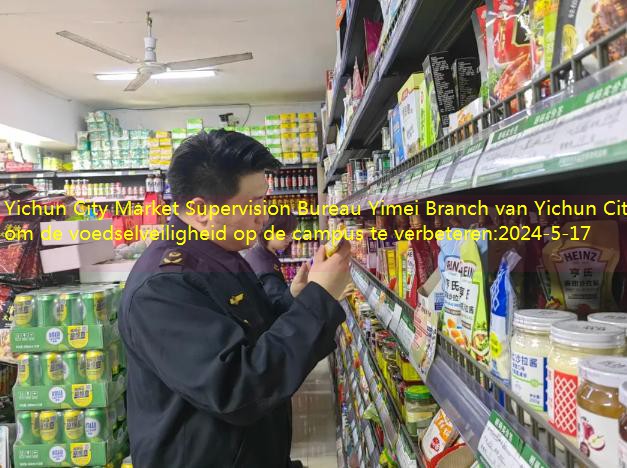 Yichun City Market Supervision Bureau Yimei Branch van Yichun City om de voedselveiligheid op de campus te verbeteren